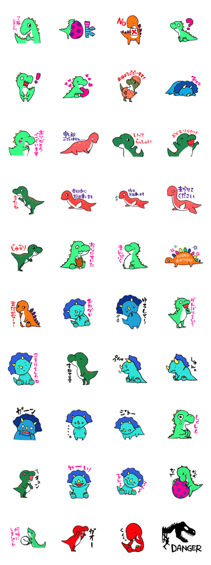 talking with DINOSURS talking with DINOSURS