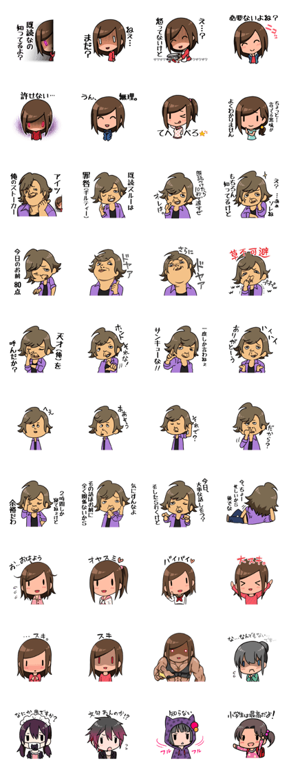 My Stalker My Stalker