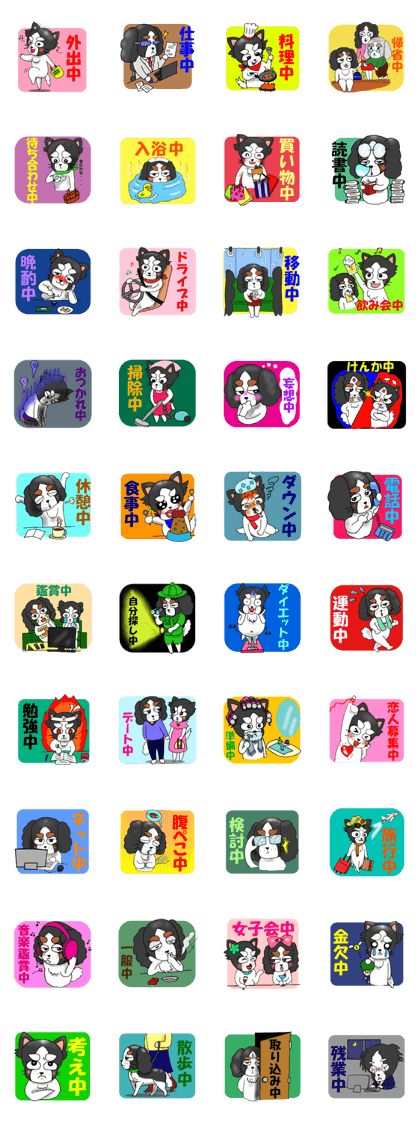 oinusama -progressive form- oinusama -progressive form-