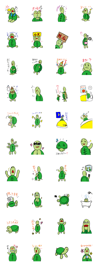 Tortoise(Kame) Tortoise(Kame)