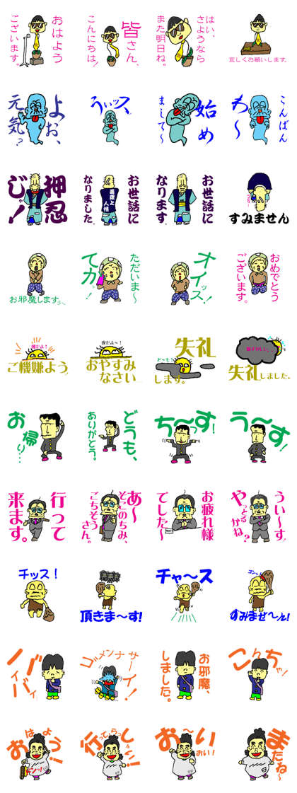 Amusing your friend ( greeting ed. ) Amusing your friend ( greeting ed. )