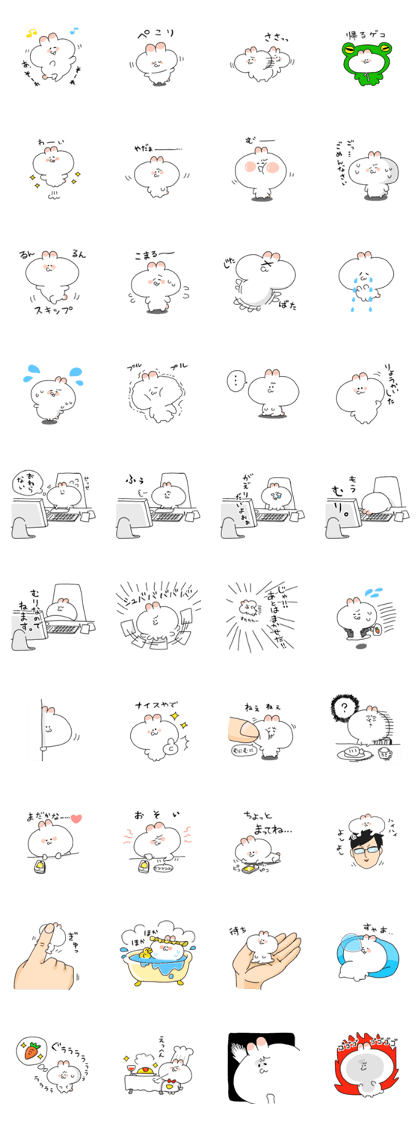 USAYAN sensation USAYAN sensation