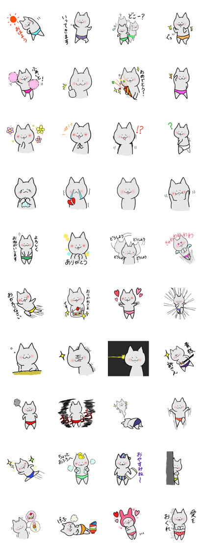 OSYA-PAN Cat OSYA-PAN Cat