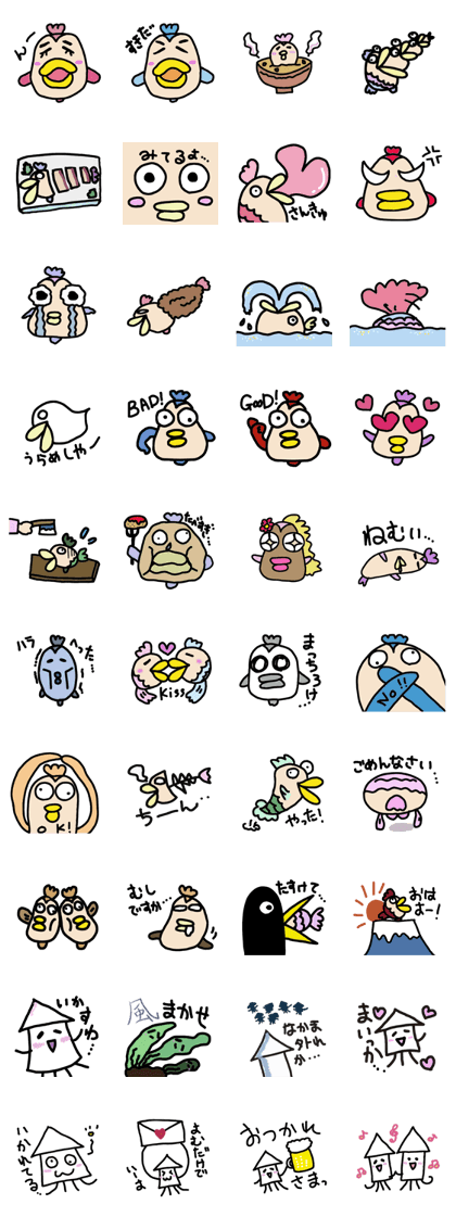 The pretty fish and sea friends The pretty fish and sea friends