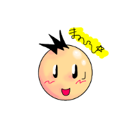 Simple humanity Matsuno Simple humanity Matsuno