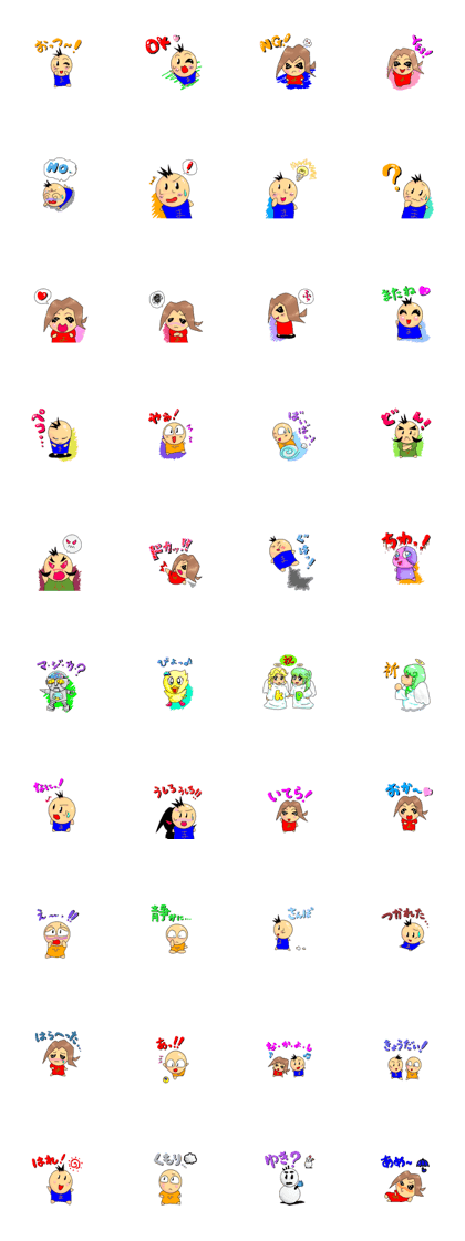 Simple humanity Matsuno Simple humanity Matsuno