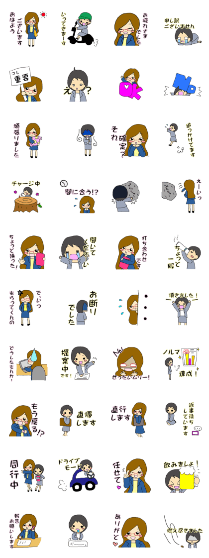 Business Woman Business Woman