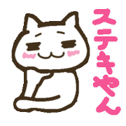 Lucky Happy Kansai dialect Lucky Happy Kansai dialect