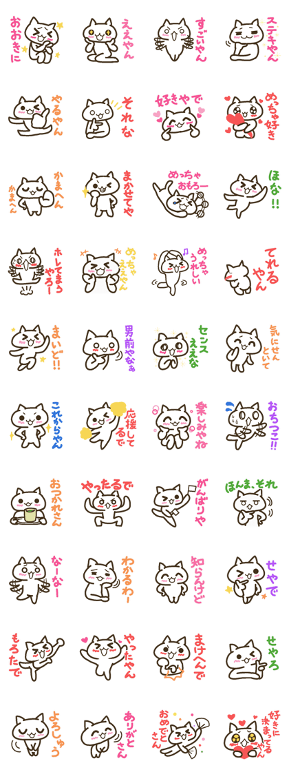 Lucky Happy Kansai dialect Lucky Happy Kansai dialect