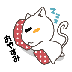 可愛い白猫ですよ Line スタンプ Line Store