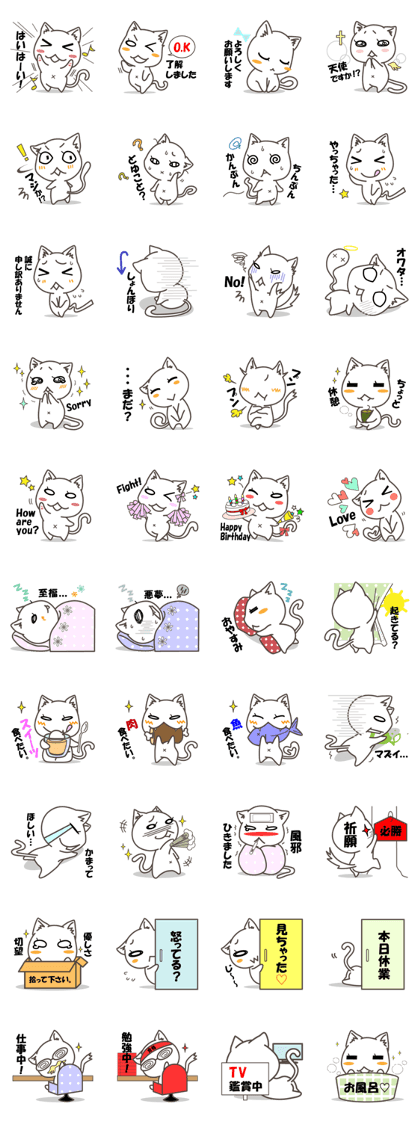 Cute pussycat Cute pussycat