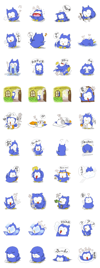 Cute Monster PUKUDON Cute Monster PUKUDON