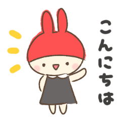 USABOSHI