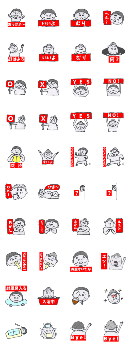 2 BOYS with Shaven Head 2 BOYS with Shaven Head