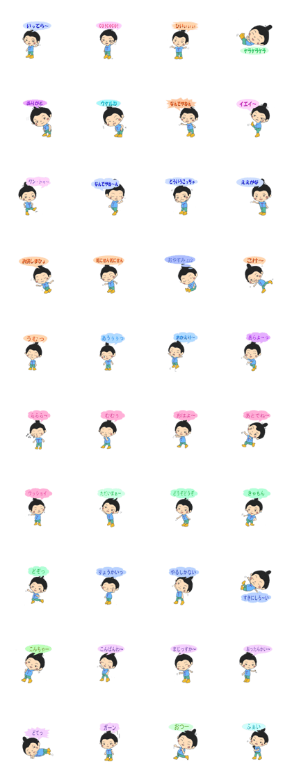 Children of lord Children of lord