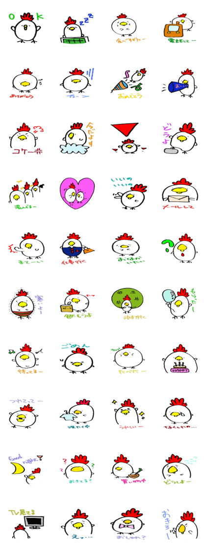 niwatoriniisann niwatoriniisann