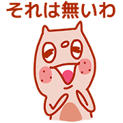 Squirrel of Kansai accent 2 Squirrel of Kansai accent 2