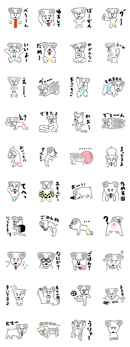 Miniature Schnauzer heaven vol.1 Miniature Schnauzer heaven vol.1