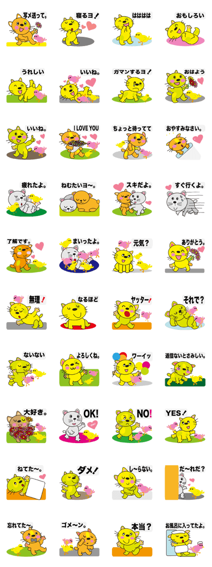 Cute kitten. Cute kitten.