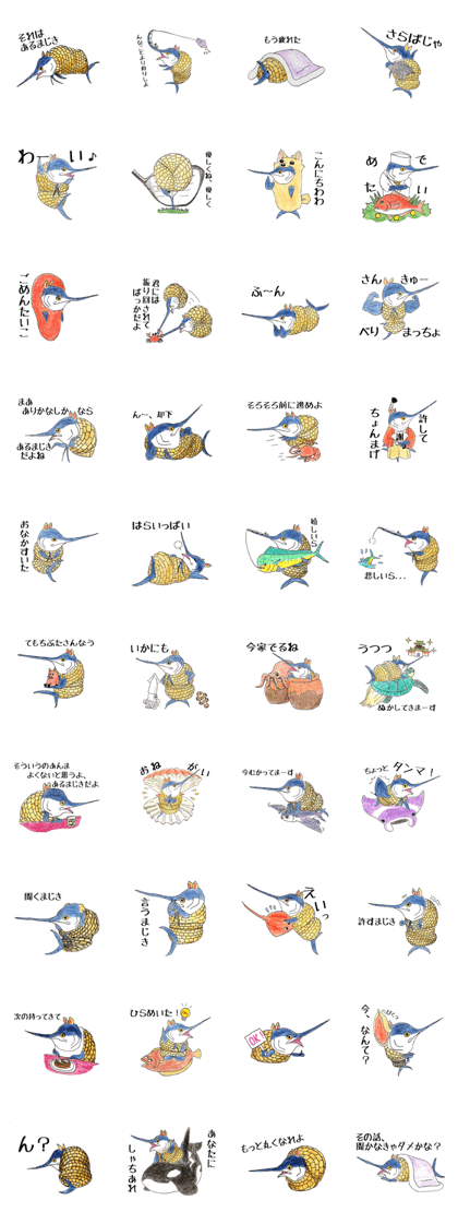 Arumajiki-kun Arumajiki-kun