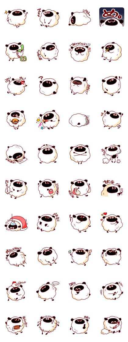 Mememe of sheep Mememe of sheep