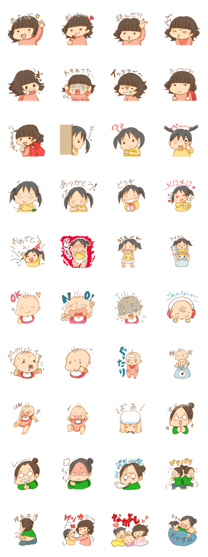 Megaton Family's 3 sister ver.