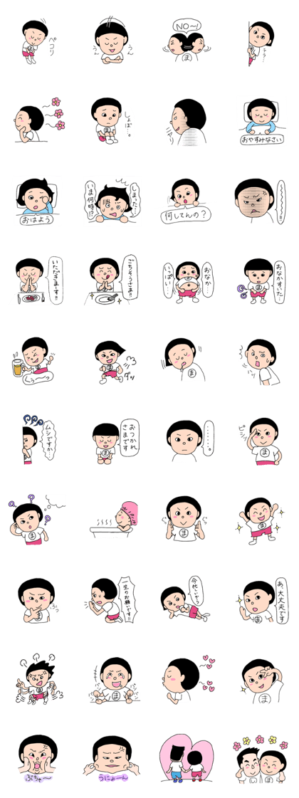 "MARUTCHO" of a round face "MARUTCHO" of a round face