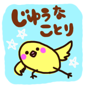 A free small bird. A free small bird.