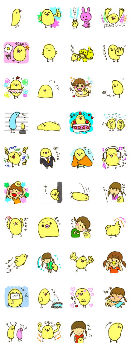 A free small bird. A free small bird.