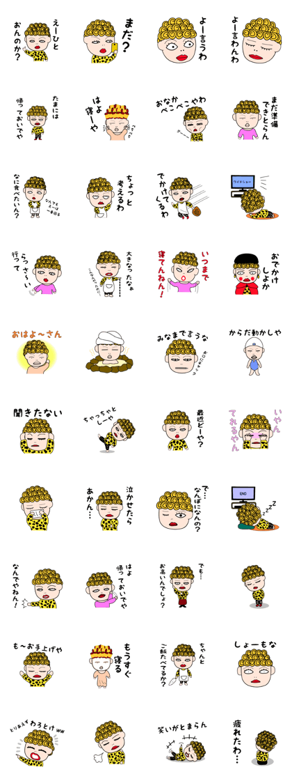 "Okan" is from Kansai in Japan.