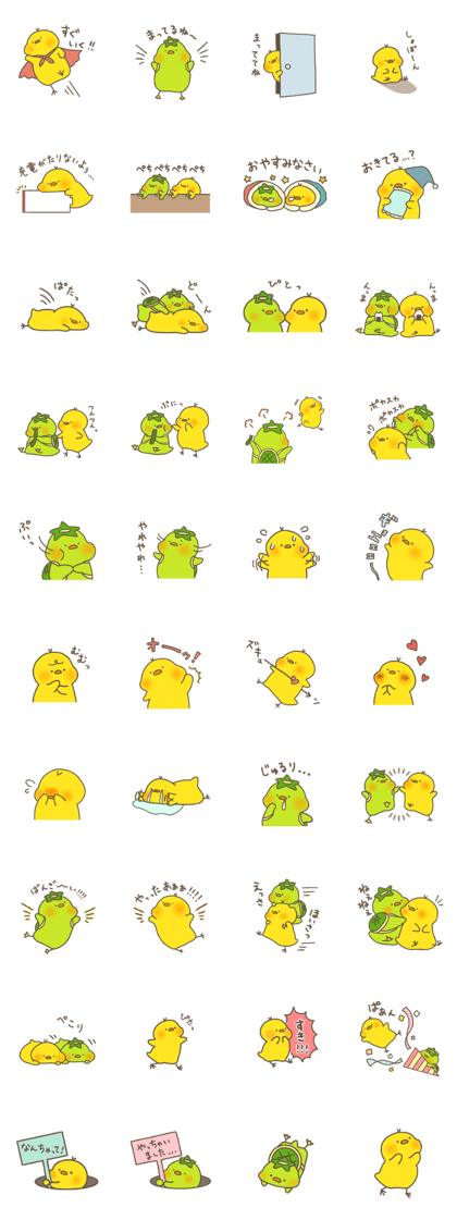 スタンプ無料GET!】 ひよこのぴすけ3｜ Stampick! （スタンピック）