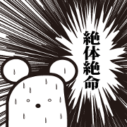 Annoying, future pet 5 Annoying, future pet 5