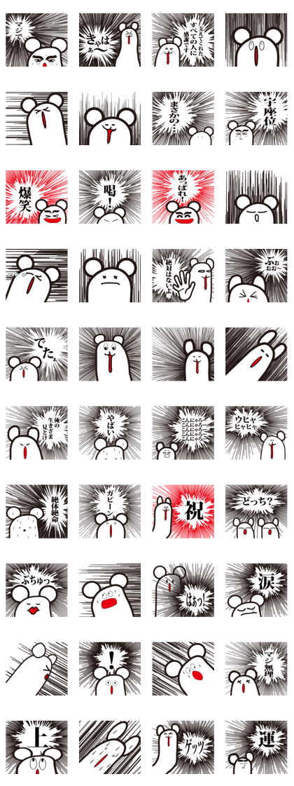 Annoying, future pet 5 Annoying, future pet 5