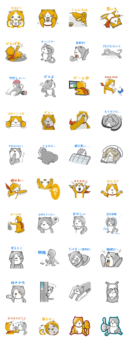 nekosuke and kirosuke vol.2