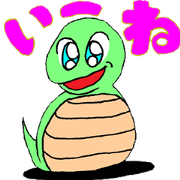 Tsuchinoko Paradise Tsuchinoko Paradise