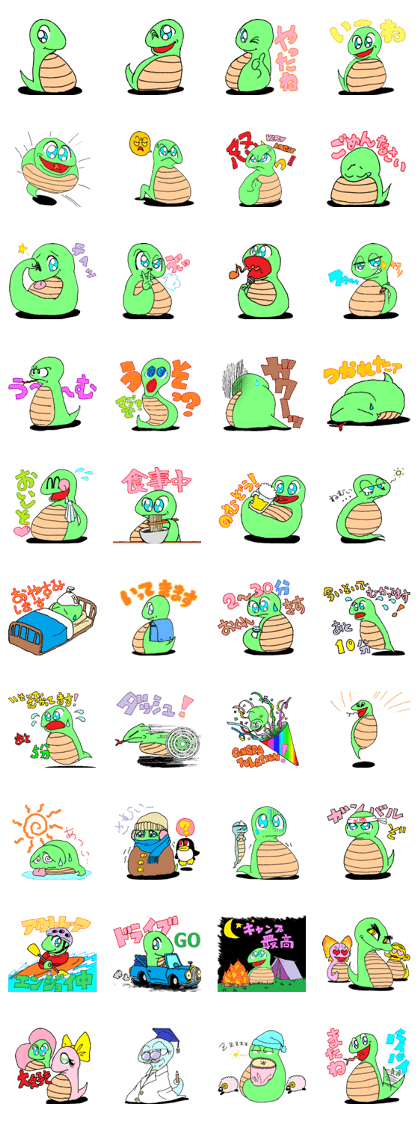 Tsuchinoko Paradise Tsuchinoko Paradise