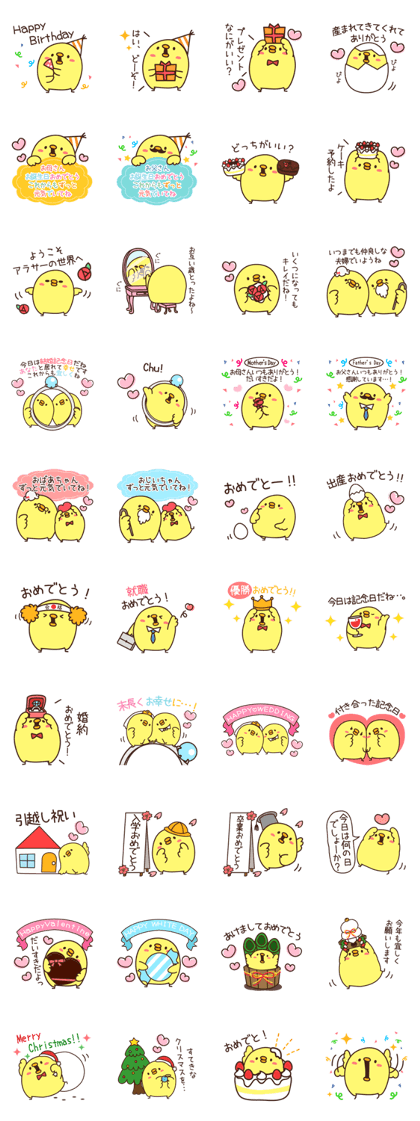 Birthday of a chick and celebration