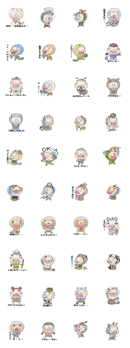 syoumonaizou syoumonaizou