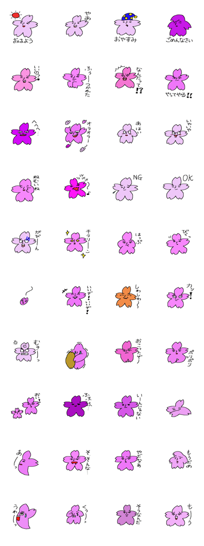 clan of cherry blossoms clan of cherry blossoms