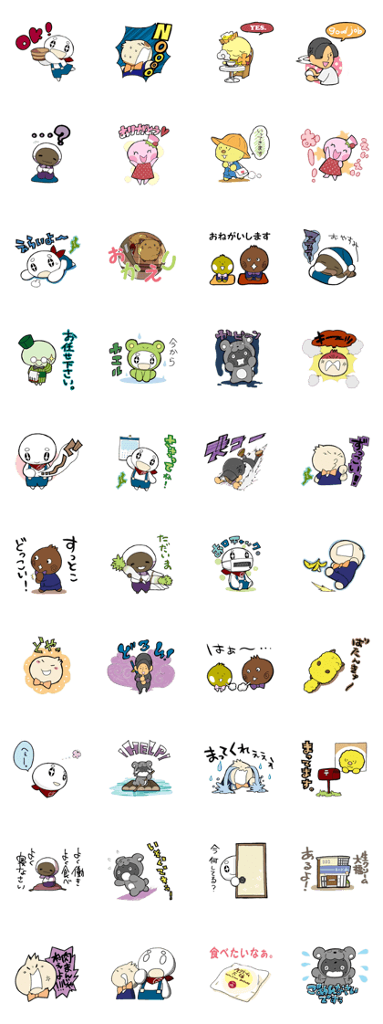 I am daifukun. I am daifukun.