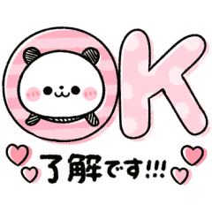 ころころ パンダ Line スタンプ Line Store