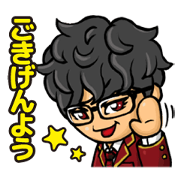 Camui Gaku-en Greeting Sticker