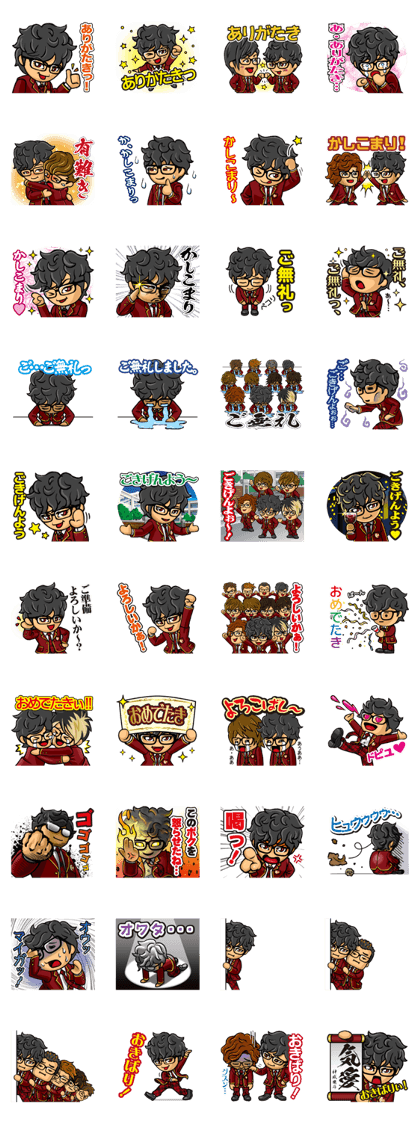 Camui Gaku-en Greeting Sticker