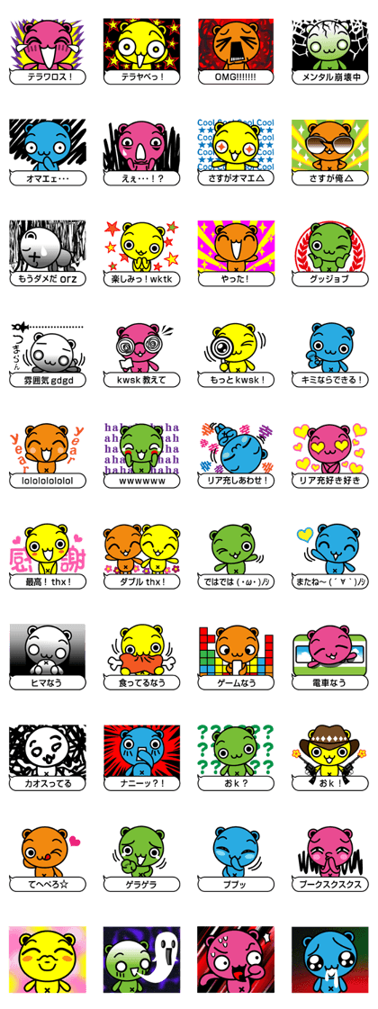 Colorfull bear of conversation Ver.2 Colorfull bear of conversation Ver.2