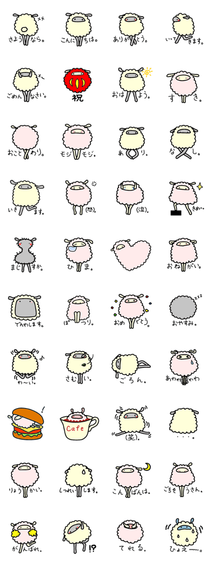 Life of the sheep Life of the sheep