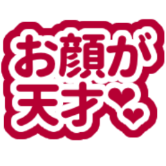 Japanese Simple Heart crimson sticker3