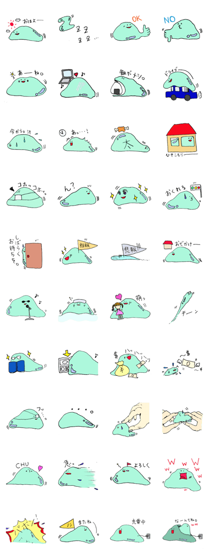 moving slime moving slime