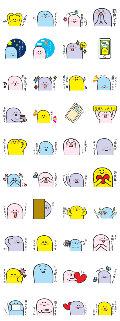 Sticker I want to be friends with senior Sticker I want to be friends with senior