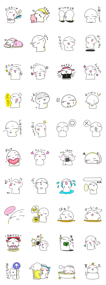 MochiMochi creature MochiMochi creature