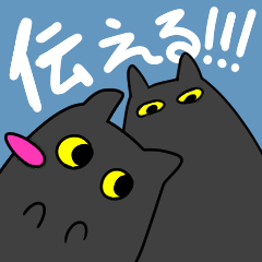 Black cat Nyarasu 2